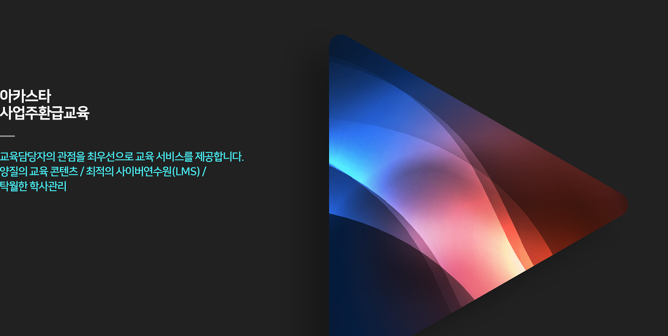 ACASTAR ��ī��Ÿ ȯ�ޱ���